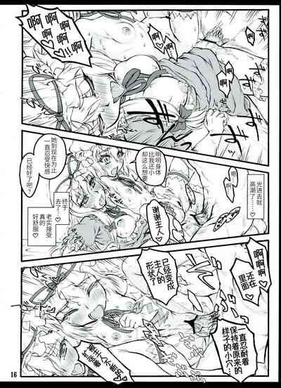 第16页图