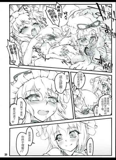 第20页图
