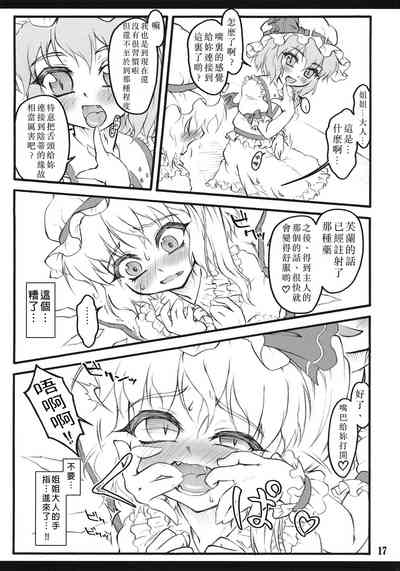 第16頁圖