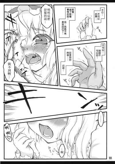 第32頁圖