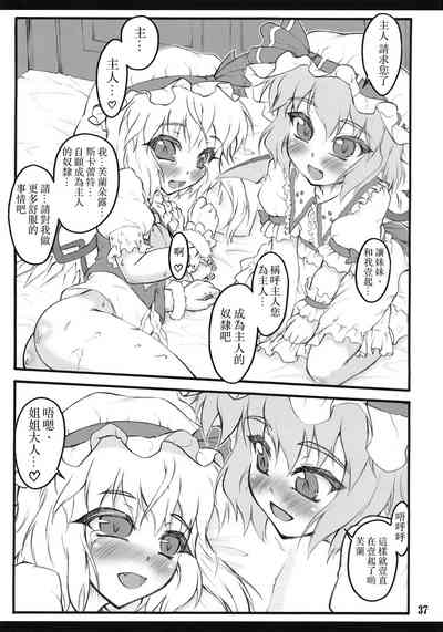 第36頁圖