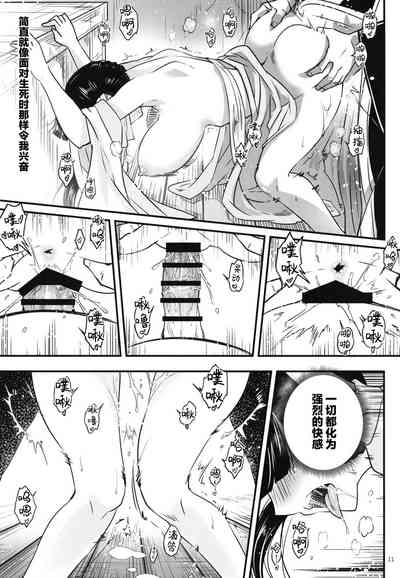 第12頁圖