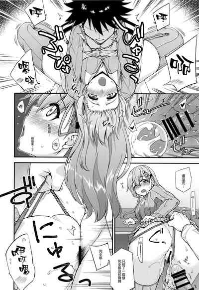 第12页图
