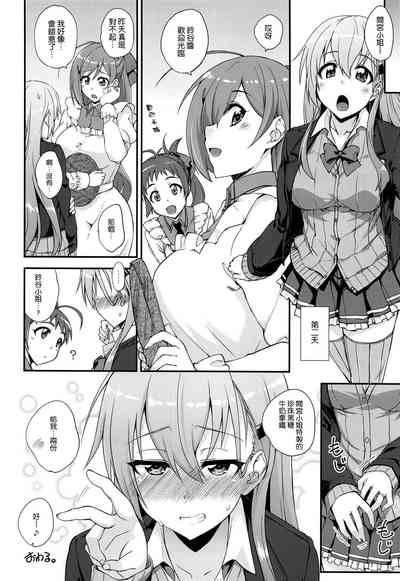 第24页图