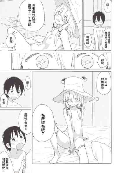 第20页图