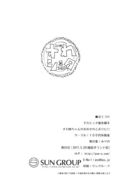 第28页图