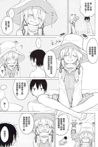 第8页图