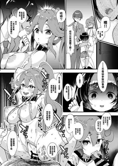 第20页图