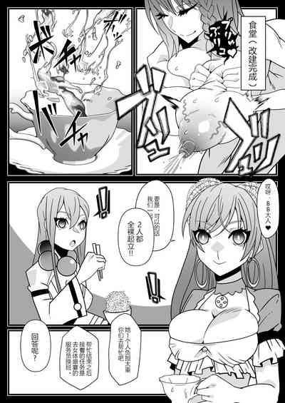 第16页图