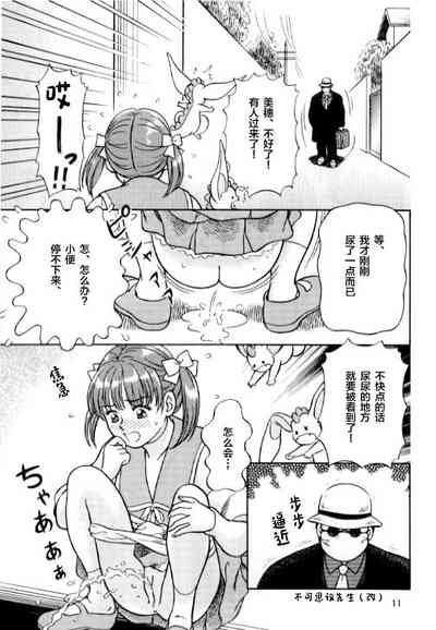第12页图