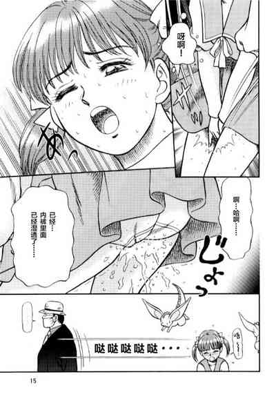 第16页图
