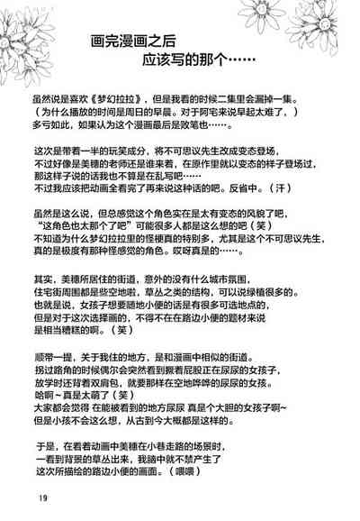 第20页图