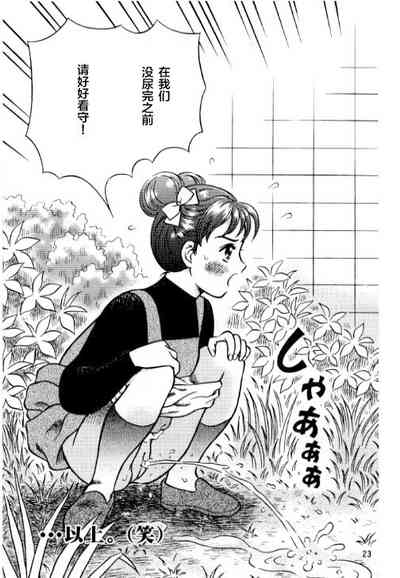 第24页图