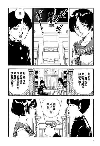 第12頁圖