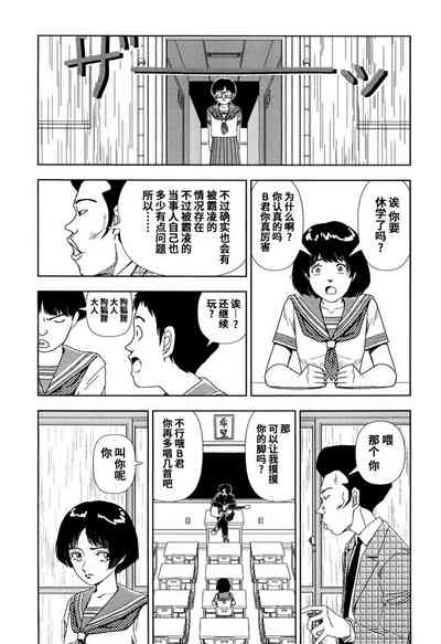 第16頁圖