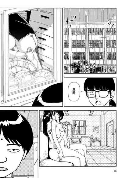 第20頁圖