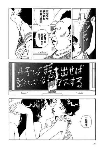 第28頁圖