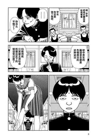 第8頁圖