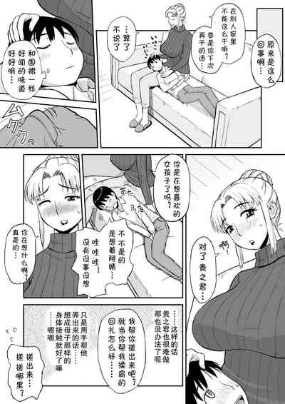 第12頁圖
