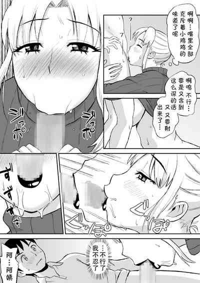 第20頁圖
