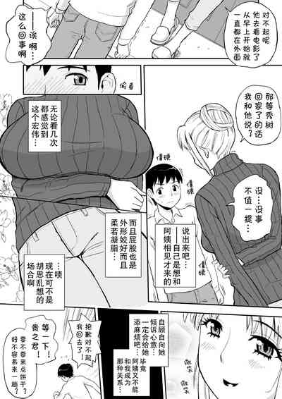 第4頁圖