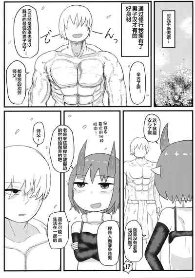 第12頁圖