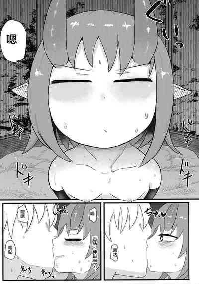 第20頁圖