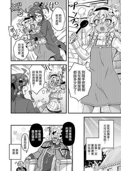 第8页图