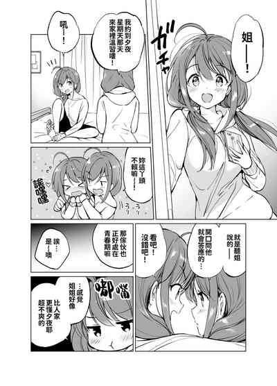 第20页图