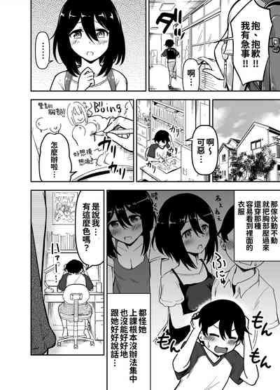 第4页图