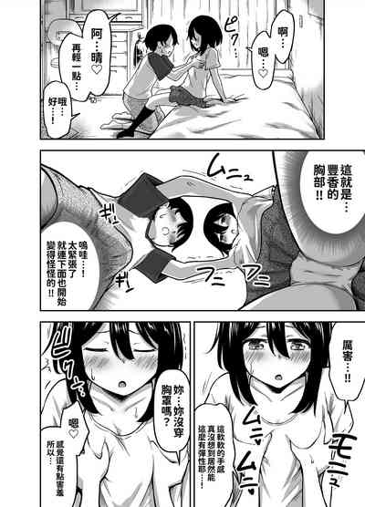 第8页图