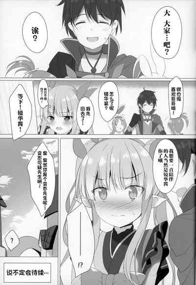 第20页图