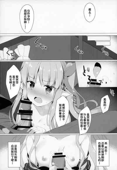 第8页图