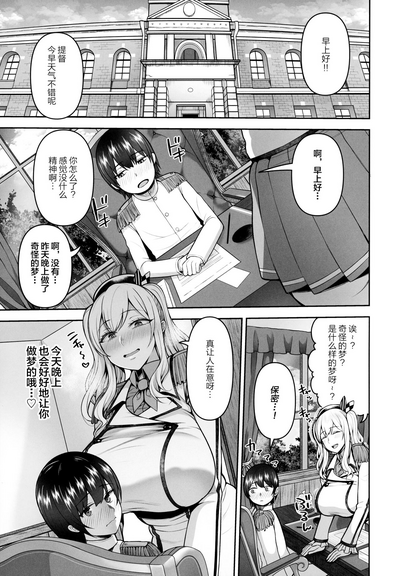 第8頁圖