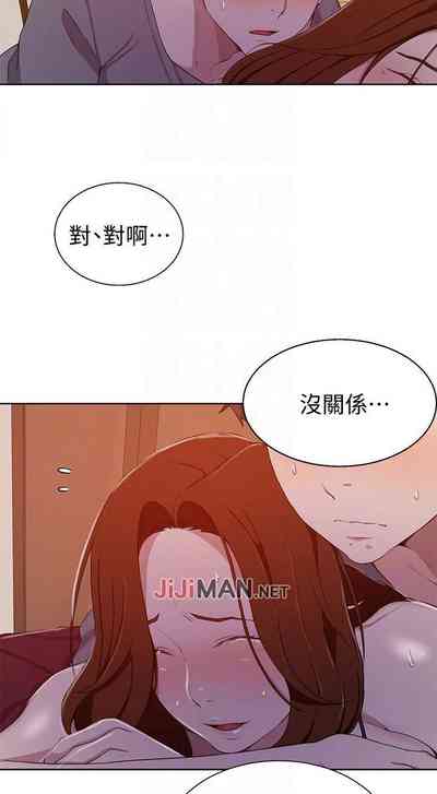第256頁圖