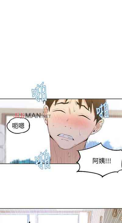 第288頁圖