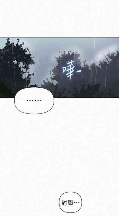 第444頁圖