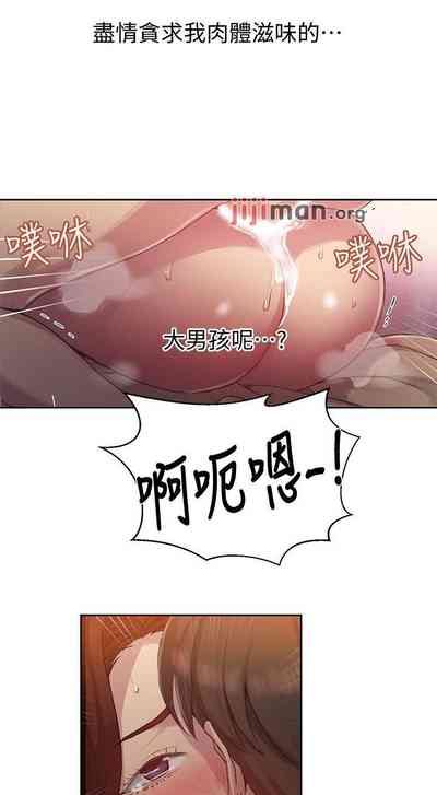 第520頁圖