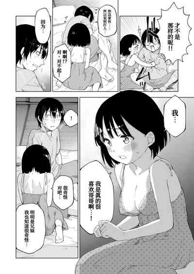 第48頁圖