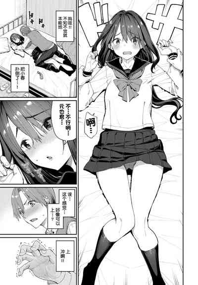 第8頁圖