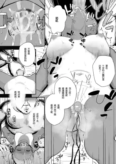 第16頁圖