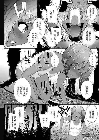 第8頁圖