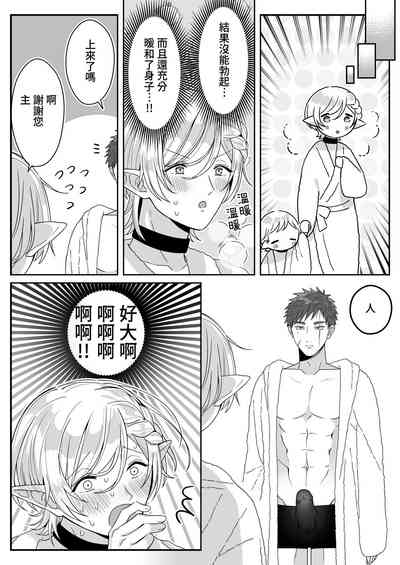 第24页图