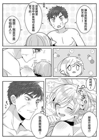 第36页图