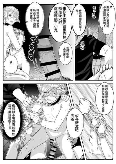 第8页图
