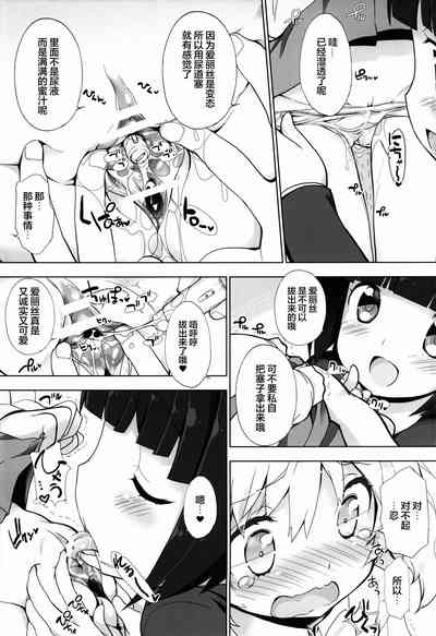 第4页图