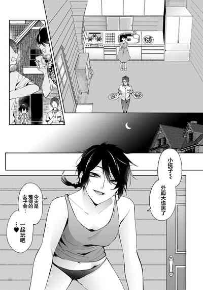 第20頁圖