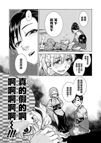 第112頁圖
