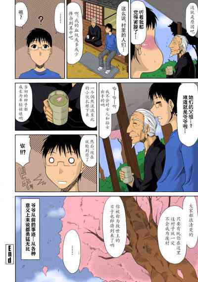 第204页图