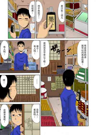 第68页图